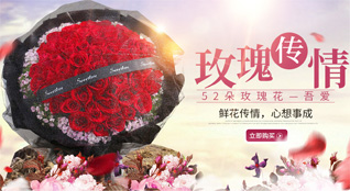 贵州铜仁市碧江区六龙山乡鲜花速递